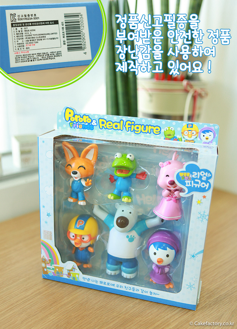 explain_toy.jpg